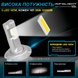 Led автолампи Infolight M1 Dual Canbus H11 55W