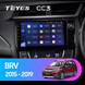 Штатная магнитола Teyes CC3 6+128 Gb Honda BRV 2015-2019 9"