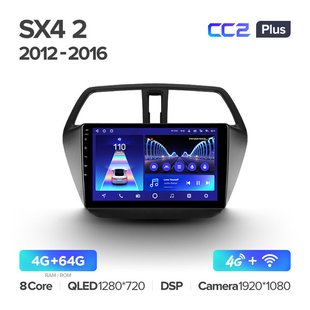 Штатная магнитола Teyes CC2 Plus 4GB+64GB 4G+WiFi Suzuki SX4 (2012-2016)