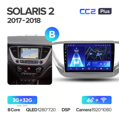 Штатна магнітола Teyes CC2L-PLUS 2+32 Gb Hyundai Solaris 2 2017-2018 (A)