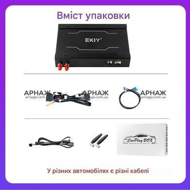Бездротовий CarPlay та AndroidAuto для Volkswagen Passat B6 (2007&ndash;2015)