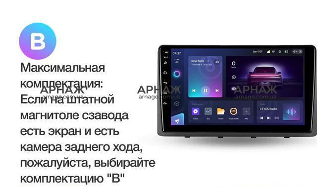 Штатная магнитола Teyes CC3 2K 4+64 Gb Kia Carnival YP 2014 - 2020 (B) 9"