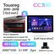 Штатна магнітола Teyes CC3 2K 4+32 Gb Volkswagen Touareg FL NF 2010-2018 (B) без оптики 13"