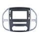 Комплект рамка+проводка QIV Mercedes Benz Vito 3 W447 2014-2020 (F3) 10"