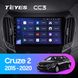 Штатна магнітола Teyes CC3 6+128 Gb 360° Chevrolet Cruze 2 2015-2020 9"
