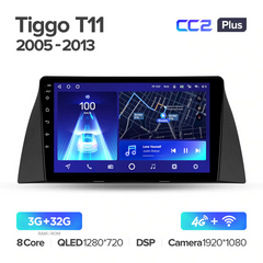 Штатная магнитола Teyes CC2L-PLUS 2+32 Gb Chery Tiggo T11 1 2005 - 2013