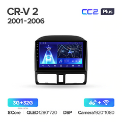 Teyes CC2 Plus 3GB+32GB 4G+WiFi Honda CRV (2001-2006)