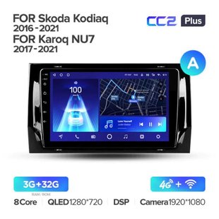 Teyes CC2 Plus 3GB+32GB 4G+WiFi Skoda Kodiaq (2016-2020)