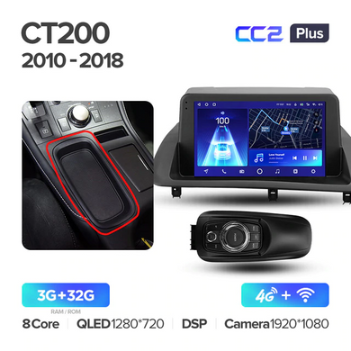 Штатна магнітола Teyes CC2 Plus 3GB+32GB 4G+WiFi Lexus CT200 (2010-2018)