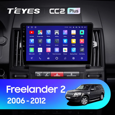 Штатная магнитола Teyes CC2 3Gb+32Gb Land Rover Freelander 2 (2006-2012)