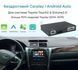 Беспроводной CarPlay и Android Auto для Toyota Camry (2014-2017) Touch2 / Entune 2.0 System.