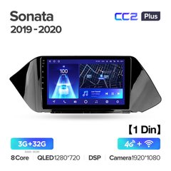 Штатна магнітола Teyes CC2L-PLUS 2+32 Gb Hyundai Sonata DN8 (1 Din) 2019-2020