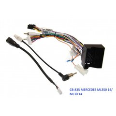 Комплект проводів для магнітол 16pin CraftAudio CB-835 MERCEDES ML350 14/ ML30 14
