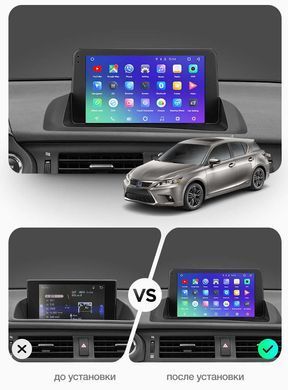 Штатна магнітола Teyes CC3 2K 4+64 Gb Lexus CT CT200 CT200h 2010-2018 9"