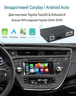 Беспроводной CarPlay и Android Auto для Toyota Avalon (2015 - 2018) Touch2 / Entune 2.0 System.