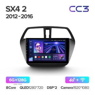 Штатная магнитола Teyes CC3 6GB+128GB 4G+WiFi Suzuki SX4 (2012-2016)