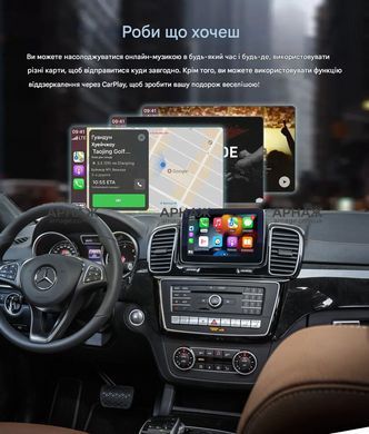 Беспроводной CarPlay и AndroidAuto для Mercedes-Benz GLE-Class. W292 (2016&ndash;2018) (NTG 5.0 / 5.1 System)
