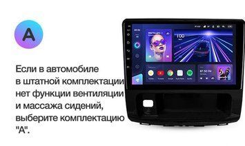Штатная магнитола Teyes CC3 4GB+64GB4G+WiFi Haval H9 (2014-2020)