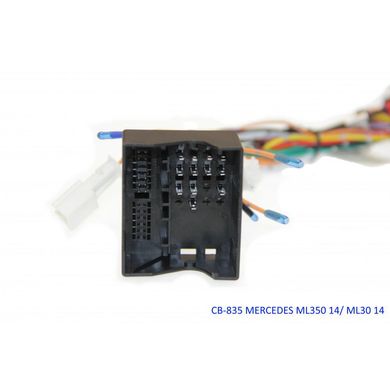 Комплект проводов для магнитол 16PIN CraftAudio CB-835 MERCEDES ML350 14/ ML30 14