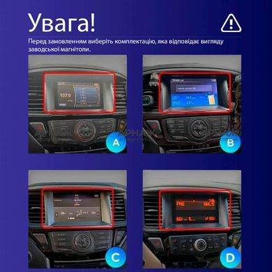 Штатна магнітола Teyes CC4 2K 6+64 Gb Nissan Pathfinder 4 R52 (F1) 2012-2020 (B) 9" (L3)