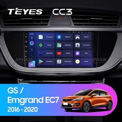 Штатна магнітола Teyes CC3 2K 6+128 Gb 360&deg; Geely GS Emgrand EC7 1 2016-2020 9"
