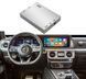 Беспроводной CarPlay и AndroidAuto для Mercedes-Benz G-Class 2019&ndash;2020 (NTG 6.0 System)