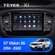 Штатная магнитола Teyes X1 2+32Gb Geely Emgrand X7 Vision X6 Haoqing SUV 2014-2020 9"