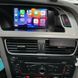 Беспроводной CarPlay и AndroidAuto для Audi A4 (2010-2016) MMI 3G
