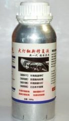 Жидкость Baxster для бесконтактной полировки фар (800Мл)