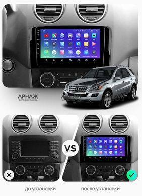 Штатна магнітола Teyes CC3 6+128 Gb 360&deg; Mercedes Benz ML GL ML350 GL320 X164 2005-2009 9"