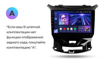 Штатная магнитола Teyes CC3 4GB+64GB4G+WiFi Chevrolet Cruze 2 (2015-2020)