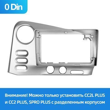 Teyes Перехідна рамка під Toyota Corolla Matrix (F2) (0Din) 2003-2004 9"