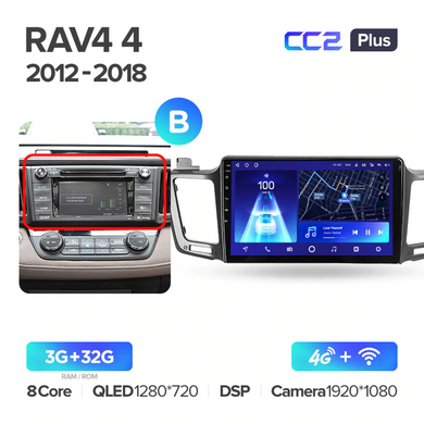 Штатна магнітола Teyes CC2 Plus 3GB+32GB 4G+WiFi Toyota RAV 4 (2012-2018)