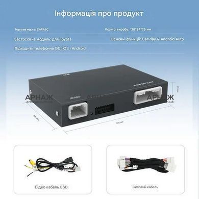 Беспроводной CarPlay и Android Auto для Toyota Prius C (2016-2019) Touch2 / Entune 2.0 System.