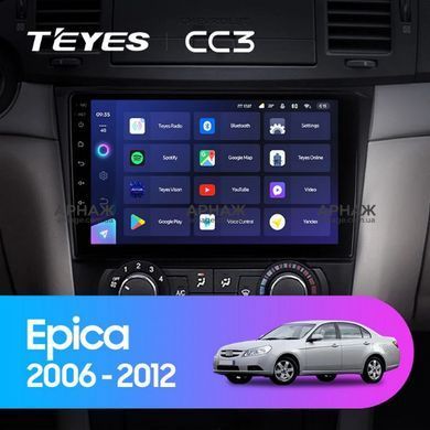 Штатна магнітола Teyes CC3 6+128 Gb 360&deg; Chevrolet Epica 1 2006 - 2012 9"