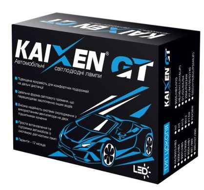 Светодиодные автолампы Kaixen GT HB2/HB5 6000K 50W