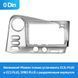 Teyes Перехідна рамка під Toyota Corolla Matrix (F2) (0Din) 2003-2004 9"