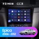 Штатна магнітола Teyes CC3 6+128 Gb 360° Chevrolet Epica 1 2006 - 2012 9"