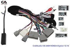 Комплект дротів CraftAudio CB-240# HONDA Elysion 12-16