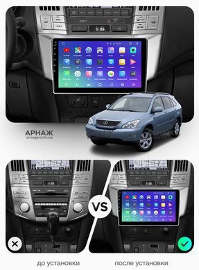 Штатна магнітола Teyes CC3 3GB+32GB Lexus RX (2003-2009)