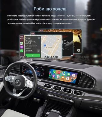 Беспроводной CarPlay и AndroidAuto для Mercedes-Benz GLE-Class 2020+ (NTG 6.0 System)