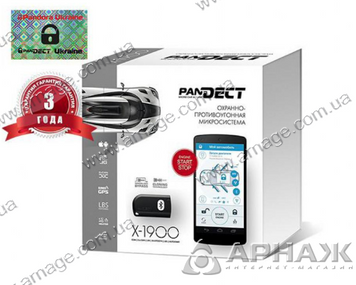 Автосигналізація Pandora X -1900 BT 3G