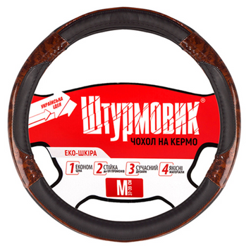 Чохол керма Штурмовик Ш-163027/1 BK/BK L