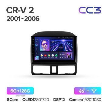 Штатна магнітола Teyes CC3 6GB+128GB 4G+WiFi Honda CRV (2001-2006)
