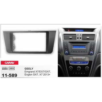 Рамка перехідна Carav 11-589 Geely Emgrand X7. EX7 .GX7 2013+