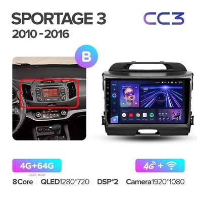 Штатна магнітола Teyes CC3 4GB+64GB 4G+WiFi Kia Sportage 3 (2010-2016)