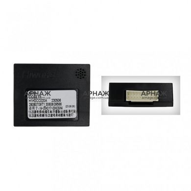 Комплект рамка+проводка QIV Great Wall Haval H6 2015-2019 (W1) 10"