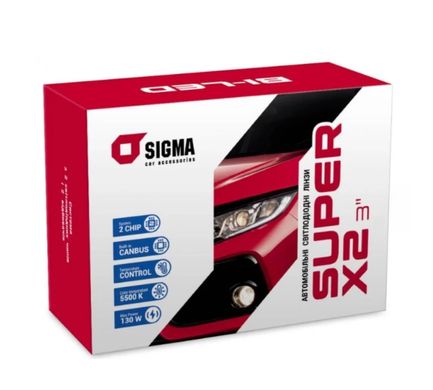 Bi-Led лінзи Sigma Bi-LED SUPER X2 3.0''