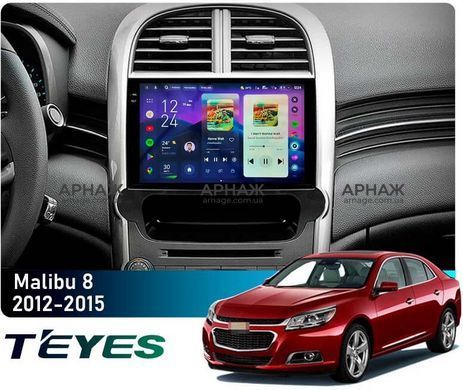 Штатна магнітола Teyes CC4 Pro 2K 8+128 Gb Chevrolet Malibu 8 2012-2015 9"
