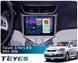 Штатная магнитола Teyes CC4 2K 8+128 Gb Chery Fulwin 2 Very A13 (F1) 2013 - 2016 9"